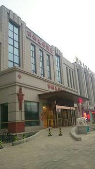 Lidu Hotel Tianjin Extérieur photo