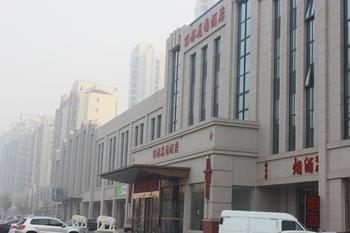 Lidu Hotel Tianjin Extérieur photo